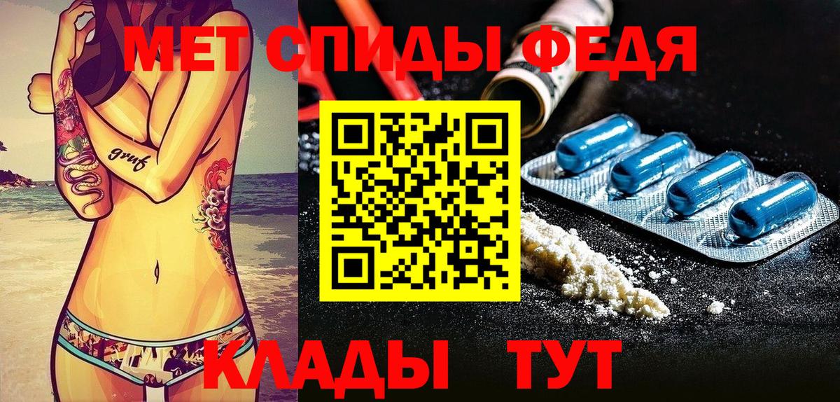 АМФЕТАМИН Premium  Вход с VPN  Амфетамин  Тимашёвск  Amphetamine 