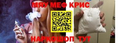 каннабис Лесосибирск
