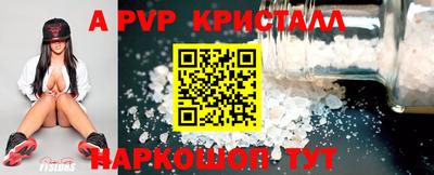 винт Ливны