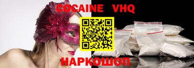 ПСИЛОЦИБИНОВЫЕ ГРИБЫ Новодвинск