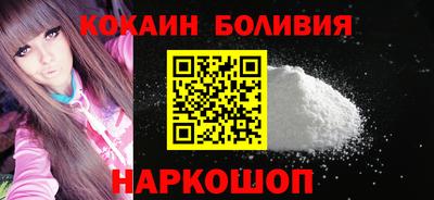 твердый Новокубанск