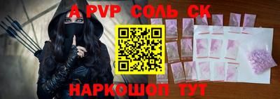 винт Ливны