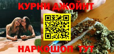 каннабис Лесосибирск