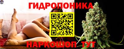 каннабис Лесосибирск