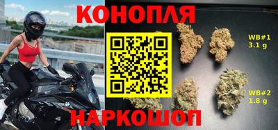 каннабис Лесосибирск