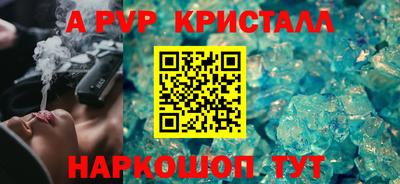 герыч Ликино-Дулёво