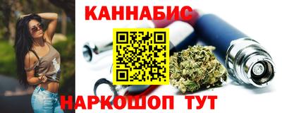 каннабис Лесосибирск