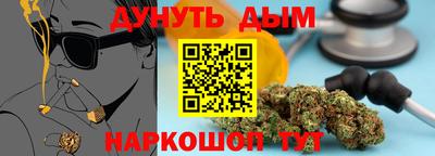 винт Ливны