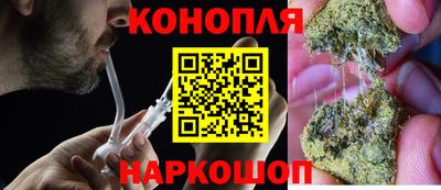 каннабис Лесосибирск