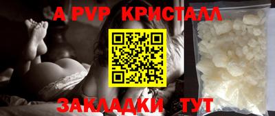 герыч Ликино-Дулёво