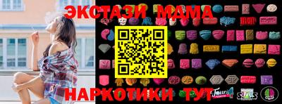 каннабис Лесосибирск