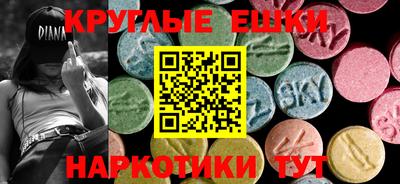 каннабис Лесосибирск