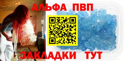 винт Ливны