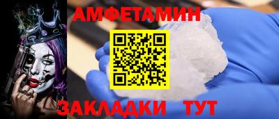 герыч Ликино-Дулёво