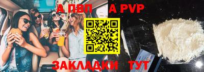 винт Ливны
