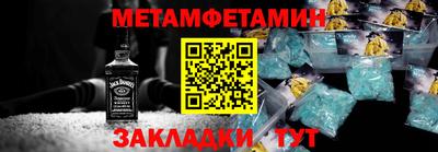 винт Ливны