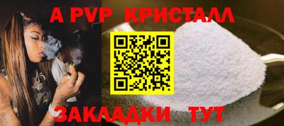 герыч Ликино-Дулёво