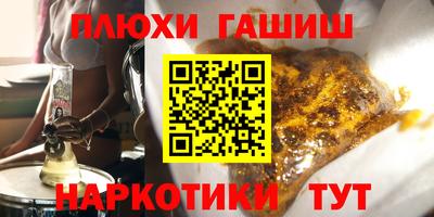 каннабис Лесосибирск