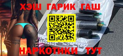 винт Ливны