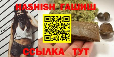 винт Ливны