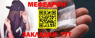 герыч Ликино-Дулёво