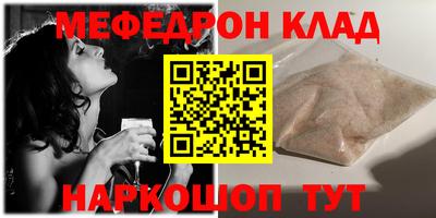 каннабис Лесосибирск