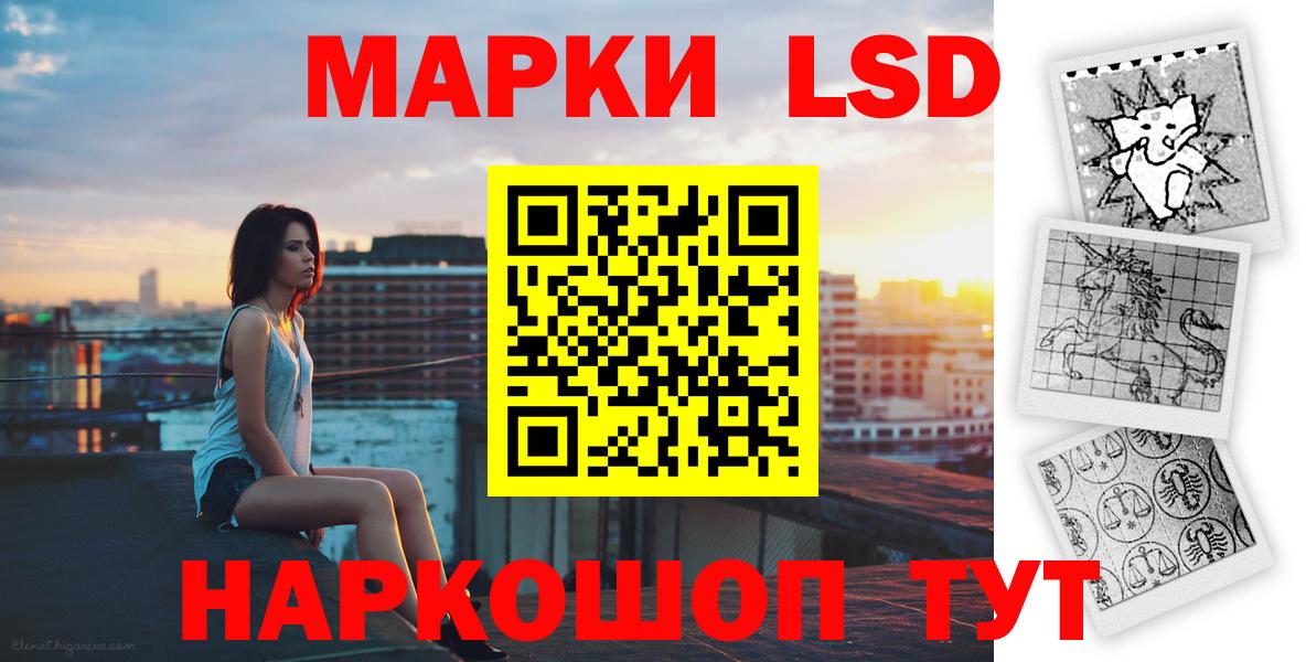Лсд 25 экстази  ЛСД экстази кислота  Вход с VPN  мега онион  Тимашёвск  ЛСД экстази ecstasy 