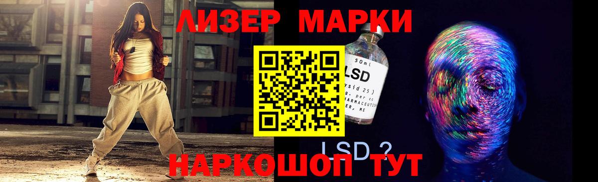 LSD-25 экстази ecstasy Тимашёвск