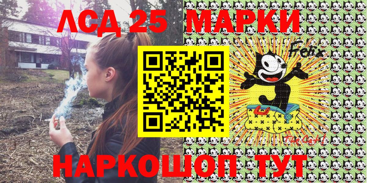 Марки N-bome  Марки N-bome 1,8мг  Вход с VPN  Тимашёвск 