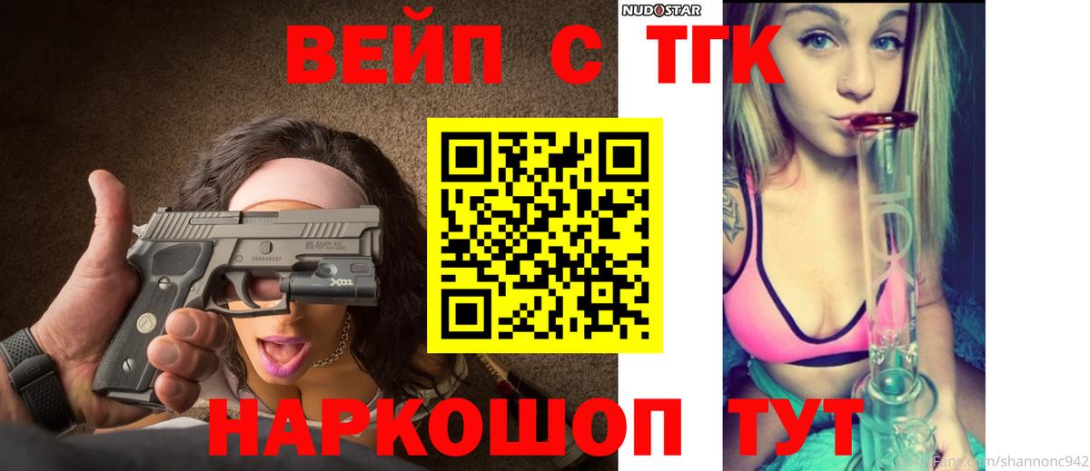 ГАШИШ Тимашёвск