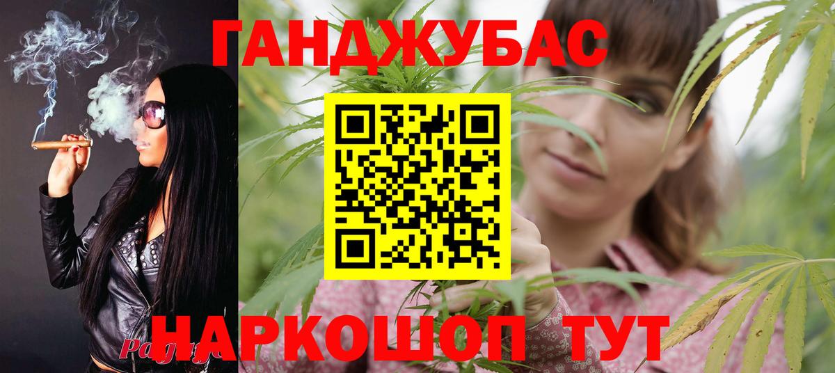 Шишки марихуана планчик  Вход с VPN  Тимашёвск  Бошки Шишки VHQ  Канабис SATIVA & INDICA 