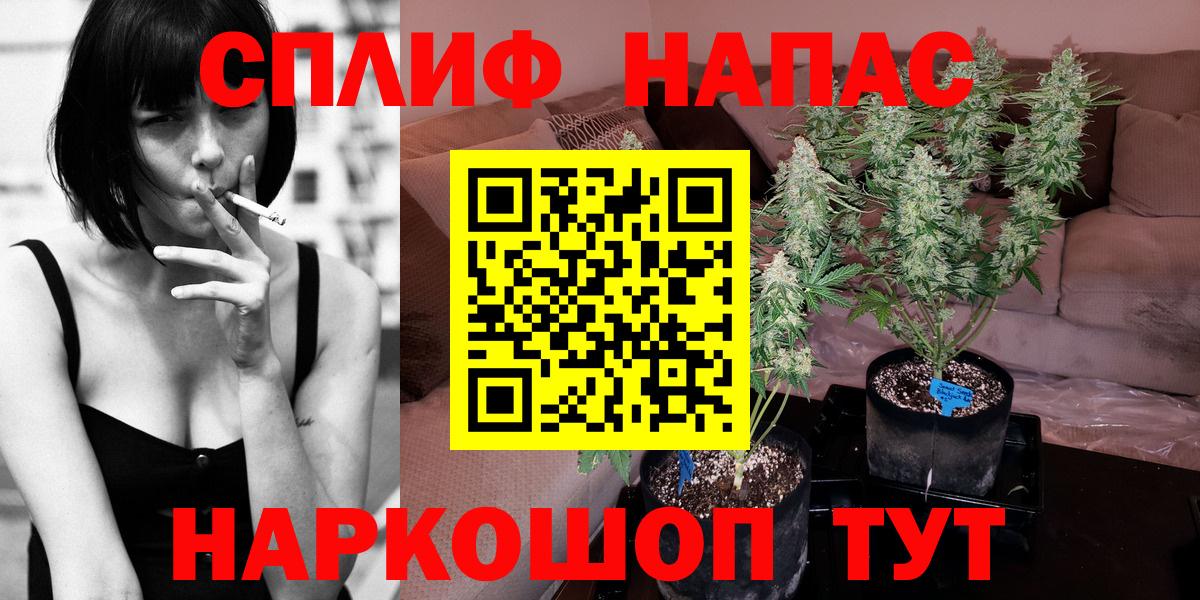 Гашиш  Вход с VPN  КОКАИН  Мефедрон   Тимашёвск  Купить закладку  Метамфетамин 